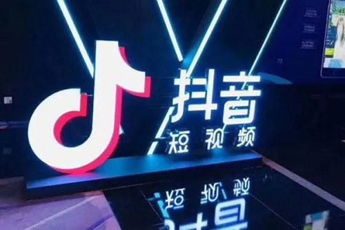 注冊一個抖音號我們需要做什么?