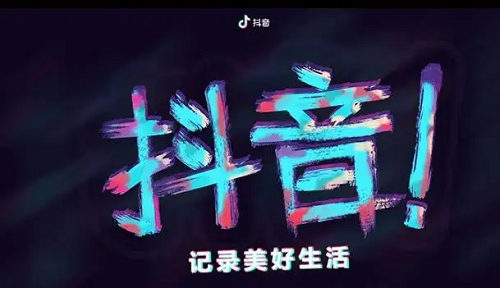 抖音也要做SEO嗎?怎么做?
