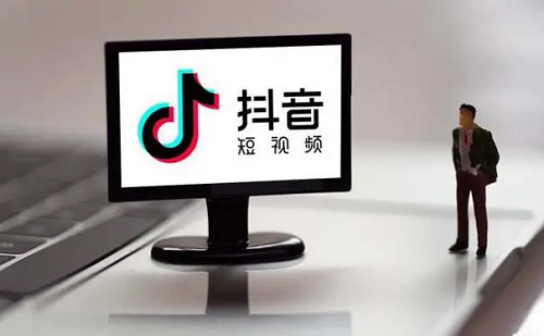 抖音平臺的機制是怎樣的?