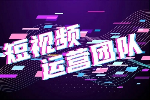 抖音運(yùn)營做好這五個(gè)要求即可!