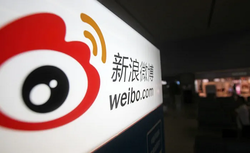 企業做微博營銷推廣有什么好處?