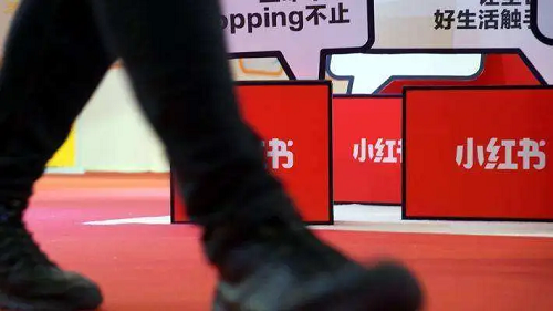 要怎么去做小紅書推廣引流？