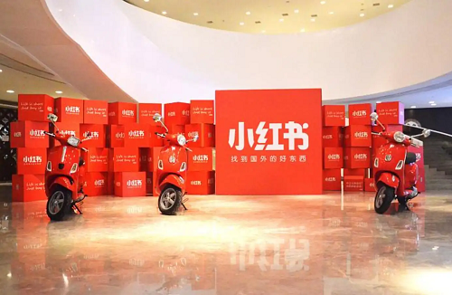 有哪些小紅書營銷模式?你知道嗎?