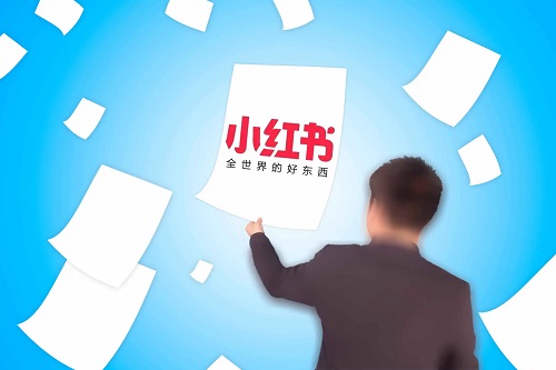 注冊小紅書賬號時需要注意些什么呢?