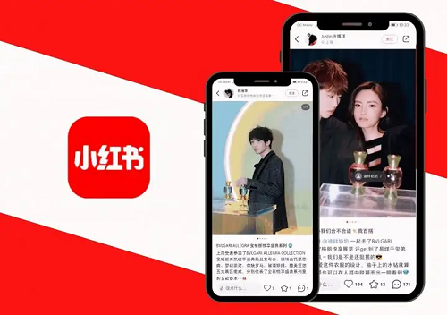 做小紅書軟文推廣有哪些種類?