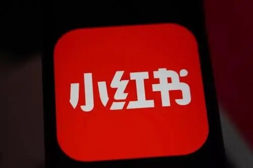 做小紅書達(dá)人推廣有什么服務(wù)內(nèi)容?