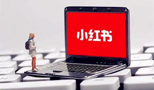小紅書推廣公司應該具備哪些實力?