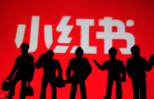 選擇小紅書代運營的優(yōu)勢是什么?深圳小紅書代運營