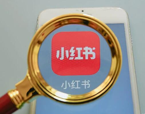 小紅書賣貨怎么玩——社區(qū)和KOL投放,看這一篇就夠了