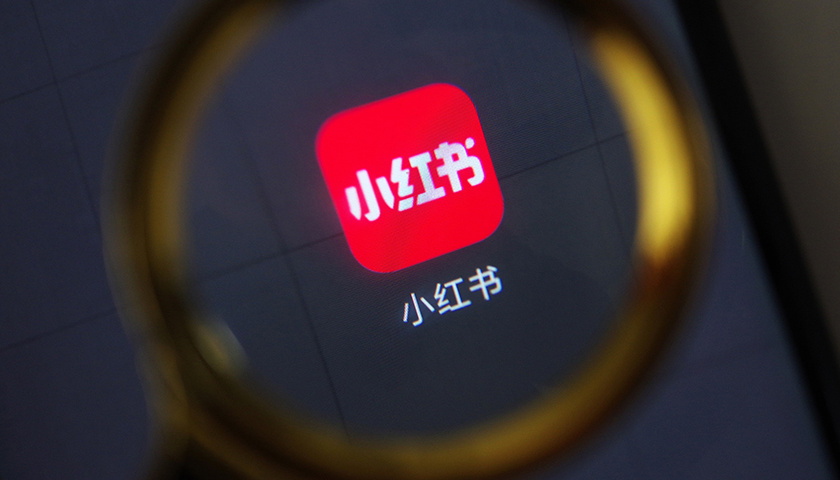小紅書(shū)推廣收費(fèi)標(biāo)準(zhǔn)是什么?