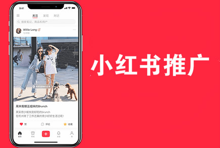小紅書種草學(xué)如何助力電商生意增長?