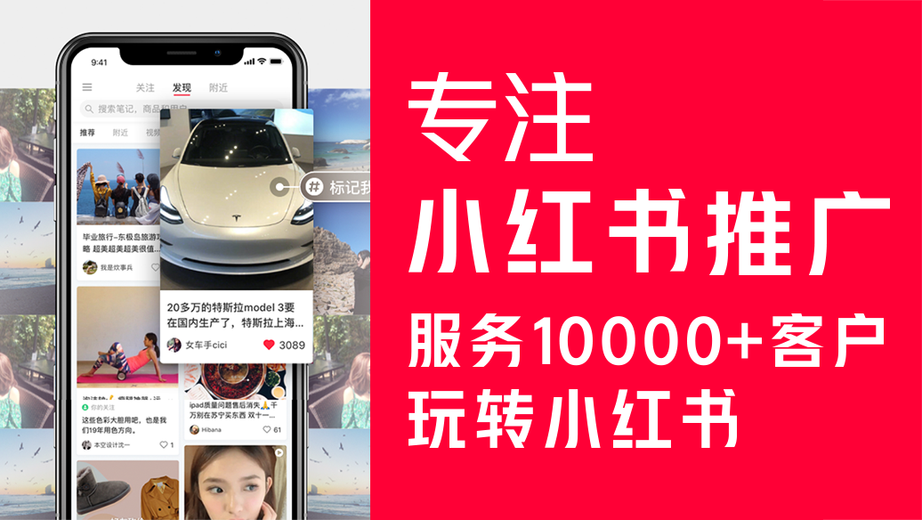 鯨眾文化分享：香港珠寶品牌怎么在小紅書流量陣地搶占用戶