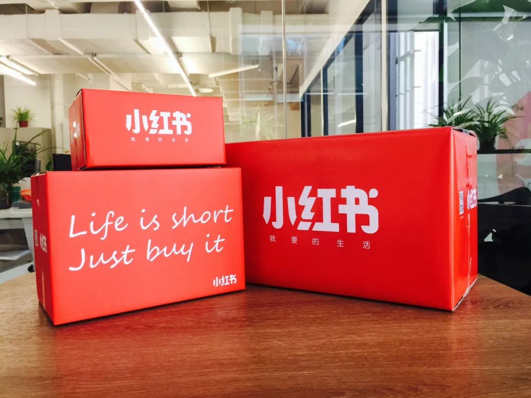 廣州鯨眾文化小紅書種草營銷落地方案